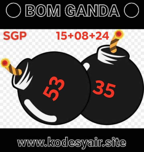 SYAIR SGP VIP